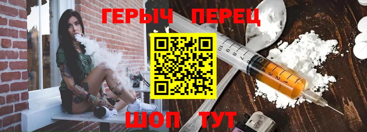 Артёмовский  Героин хмурый  Героин  Вход с VPN 