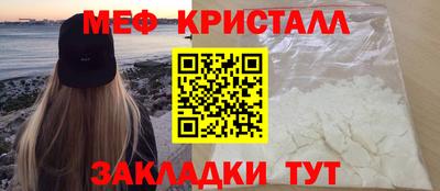 мет Уссурийск