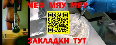 мет Уссурийск