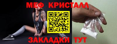 мет Уссурийск