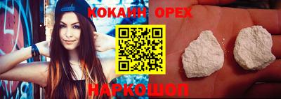 MDMA Усть-Илимск