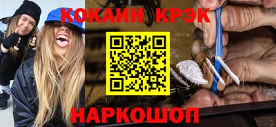 мет Уссурийск