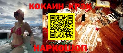 меф VHQ Усть-Джегута