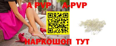 мет Уссурийск
