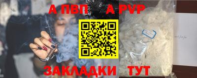 мет Уссурийск