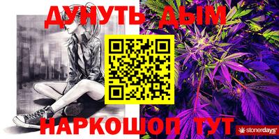 мет Уссурийск
