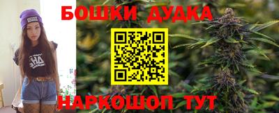 мет Уссурийск