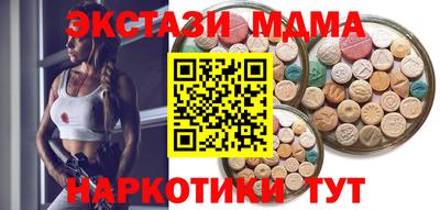 MDMA Усть-Илимск