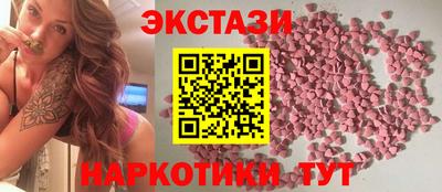 MDMA Усть-Илимск