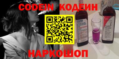 меф VHQ Усть-Джегута