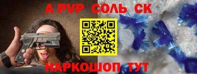 мет Уссурийск
