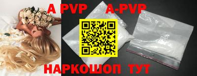 индика Чебаркуль