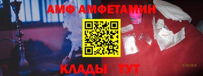 меф VHQ Усть-Джегута