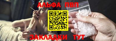 мет Уссурийск