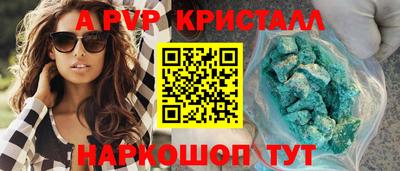 мет Уссурийск