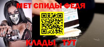 меф VHQ Усть-Джегута