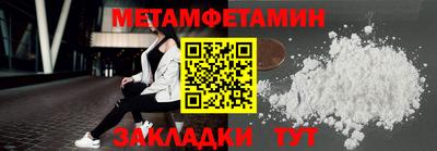 меф VHQ Усть-Джегута