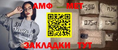 меф VHQ Усть-Джегута