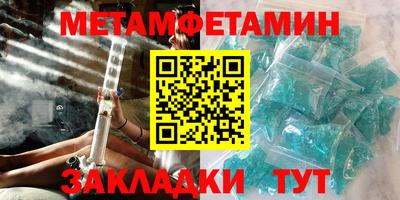 MDMA Усть-Илимск