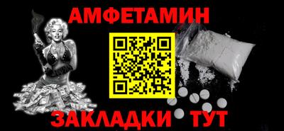 меф VHQ Усть-Джегута