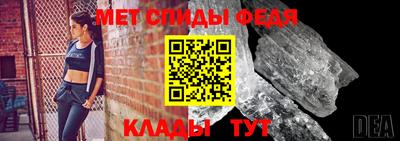 мет Уссурийск