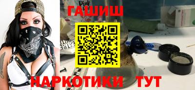 меф VHQ Усть-Джегута