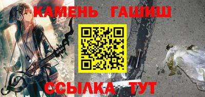 меф VHQ Усть-Джегута