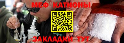 мет Уссурийск