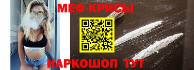 меф VHQ Усть-Джегута