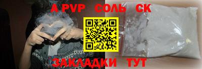 мет Уссурийск