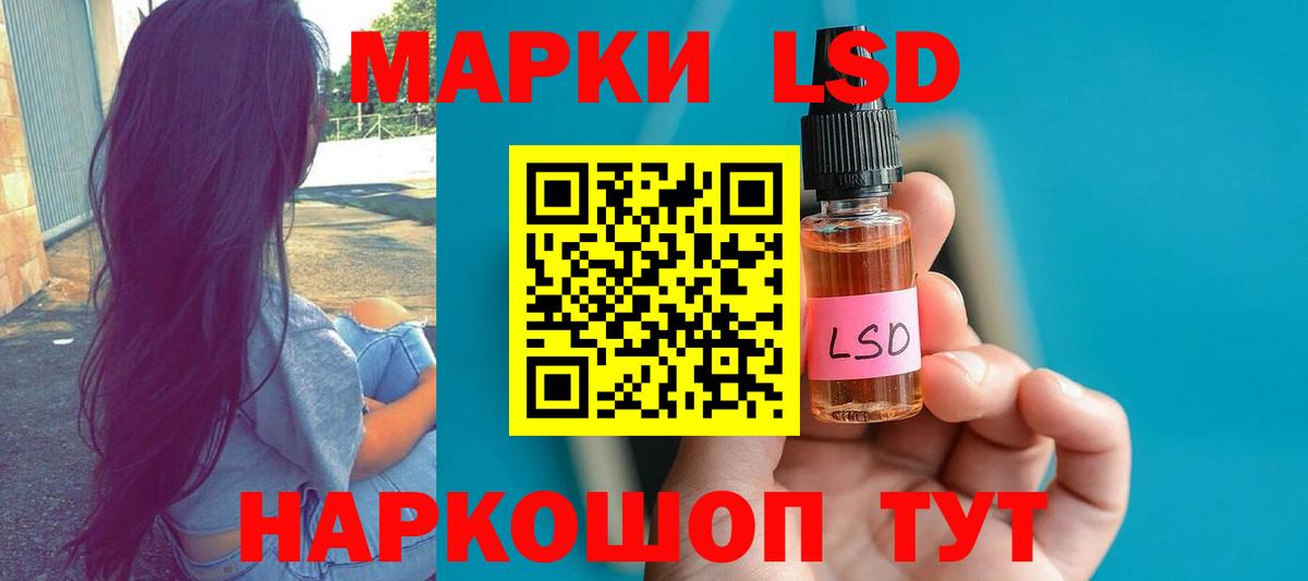 LSD-25 экстази ecstasy Артёмовский
