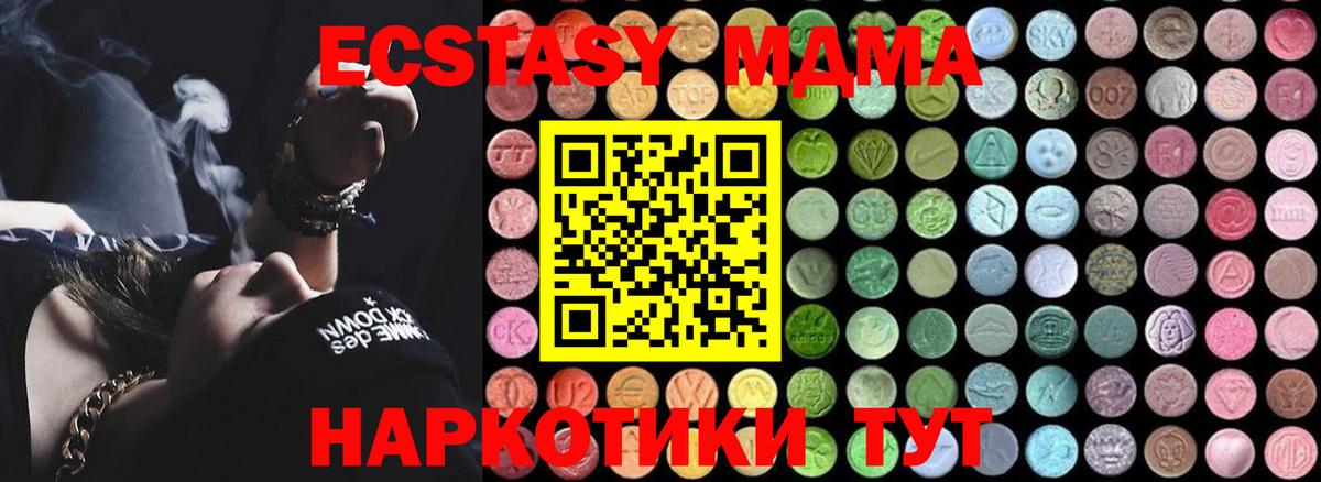 Артёмовский  MDMA VHQ  Вход с VPN 