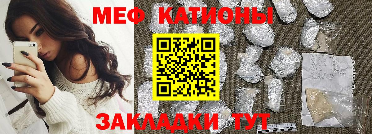 Меф  Мефедрон мука  где купить   Артёмовский  Вход с VPN 