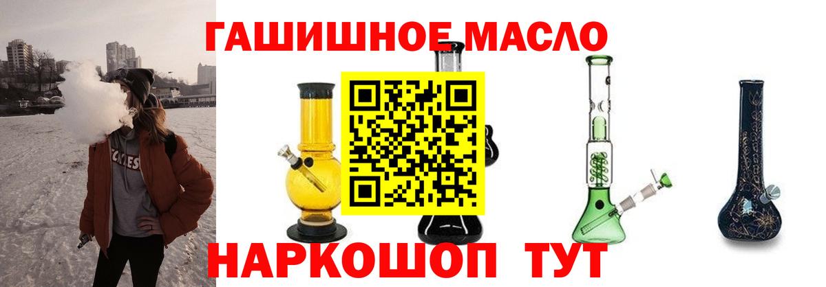 Дистиллят ТГК вейп Артёмовский