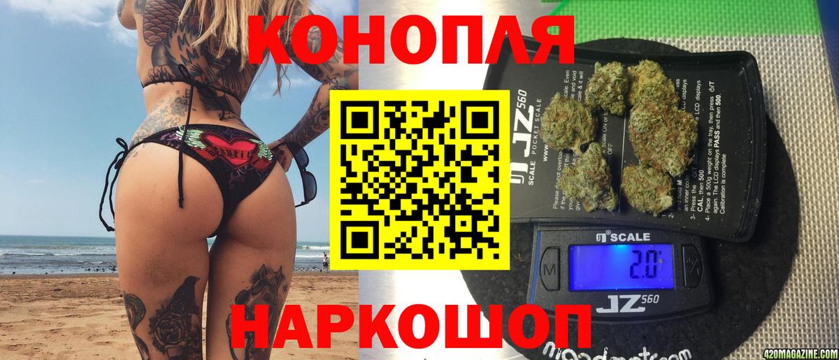 Конопля конопля Артёмовский
